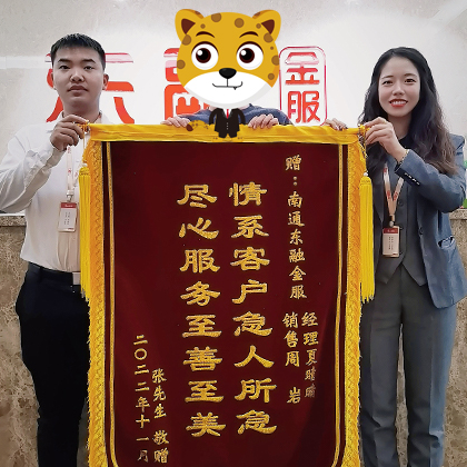 张先生--南通/工薪族