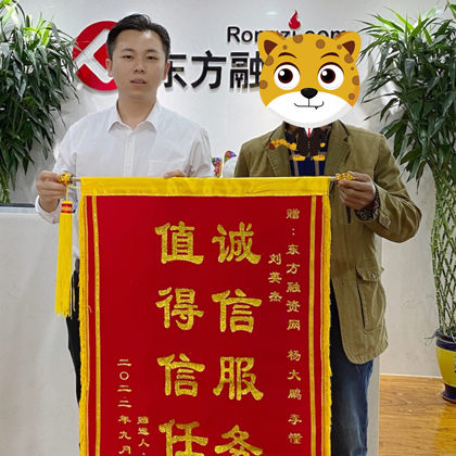 杨先生--菏泽/个体户